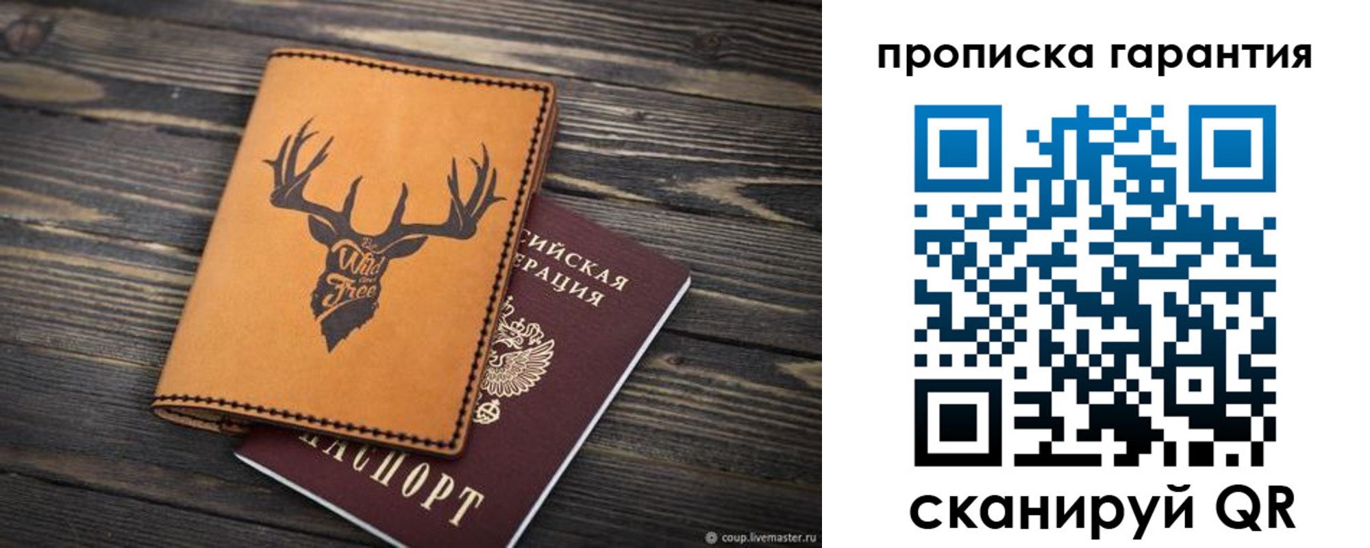 регистрация для школы в Егорьевске