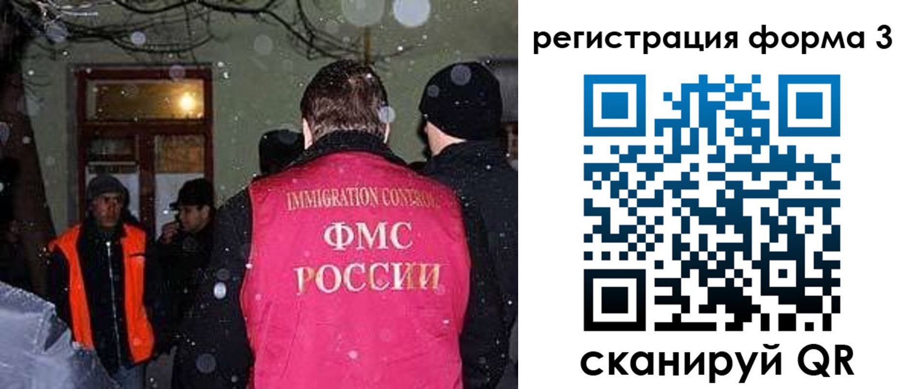 пропишу в квартире в Егорьевске